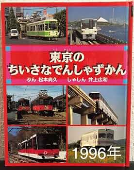 【中古】 すまいとカビ/にっかん書房/井上鉄彦 すまいとカビ にっかん書房 井上 鐵彦